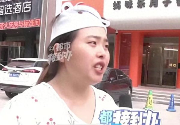 中金宸大 29天婴儿被摔颅脑出血危在旦夕，月嫂谎话连篇，月子中心疯狂甩锅