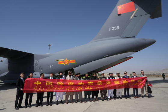 金股配资网 中国援助阿富汗首批抗震救灾物资交接仪式在喀布尔举行