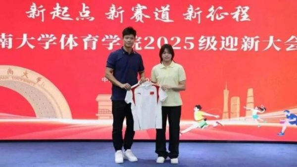 泸深策略 教练回应全红婵是否退役 全力备战全运会