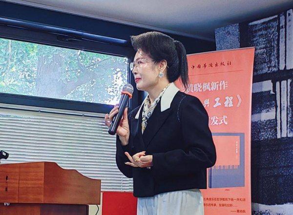 红股网 越剧文化亮相北京鲁迅博物馆